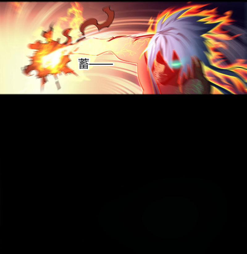 Thanh Đế Truyện 48 trang 45