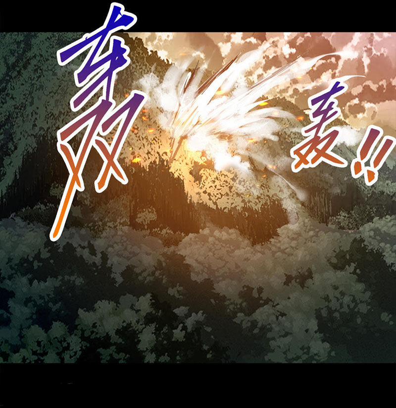 Thanh Đế Truyện 48 trang 54