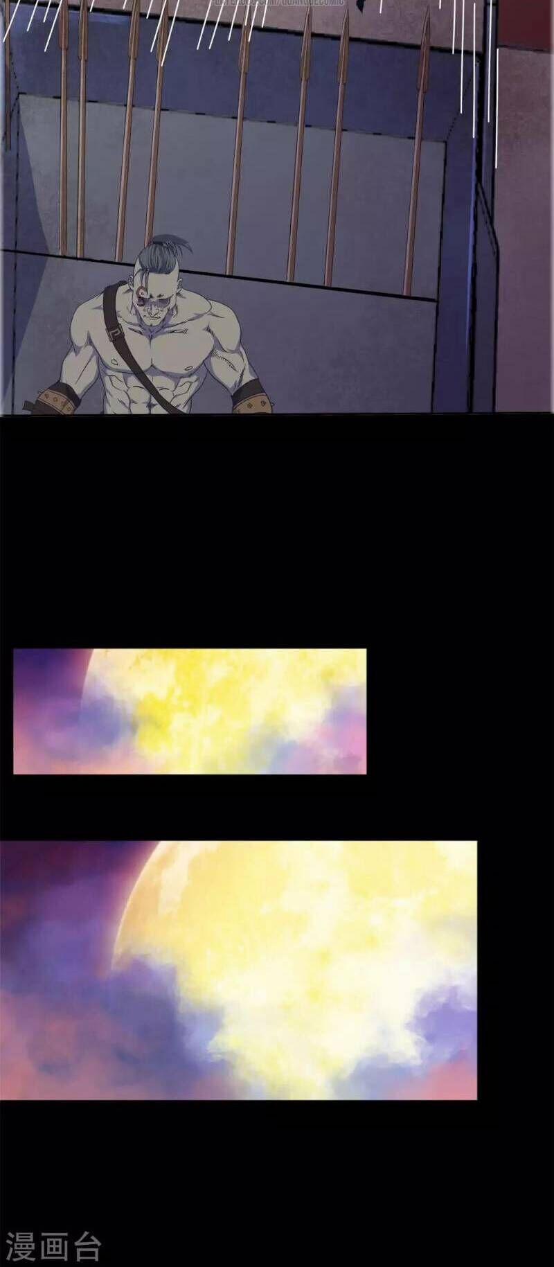 Thanh Đế Truyện 5 trang 27