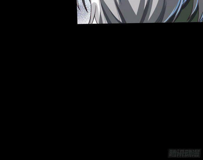 Thanh Đế Truyện 50 trang 23