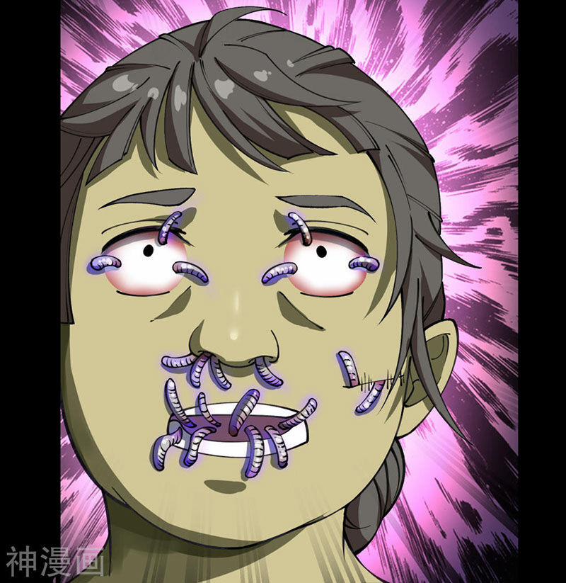 Thanh Đế Truyện 52 trang 54