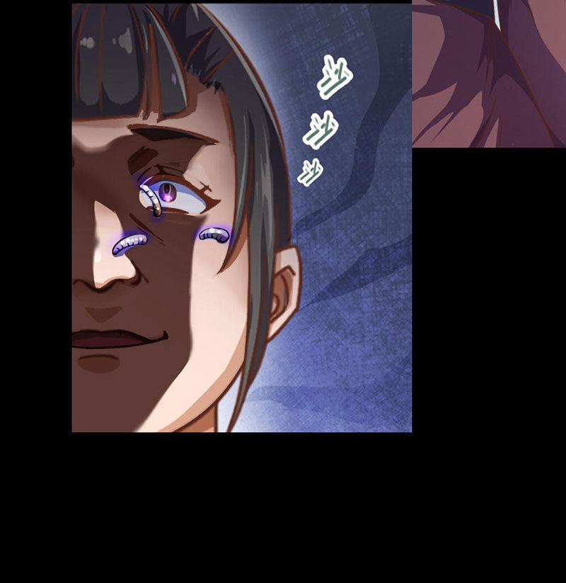 Thanh Đế Truyện 52 trang 56