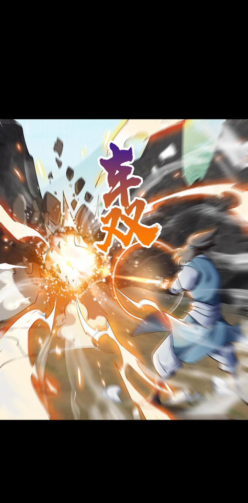 Thanh Đế Truyện 53 trang 20