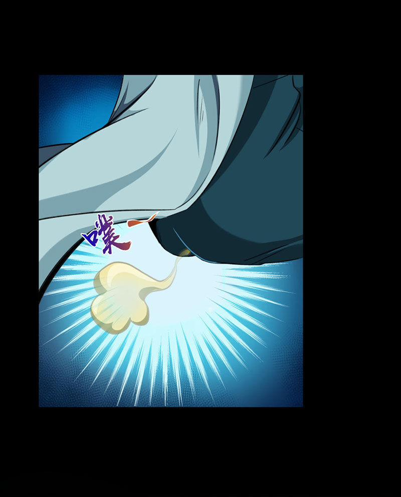 Thanh Đế Truyện 53 trang 26