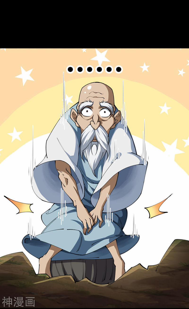 Thanh Đế Truyện 53 trang 43