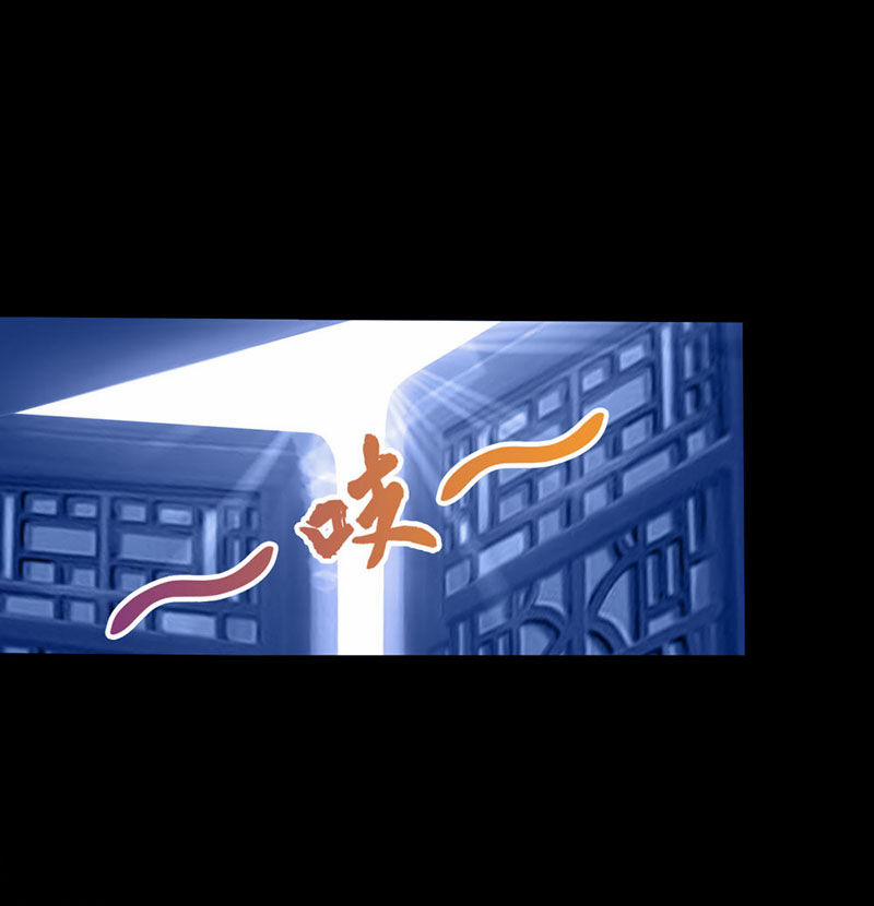 Thanh Đế Truyện 53 trang 56