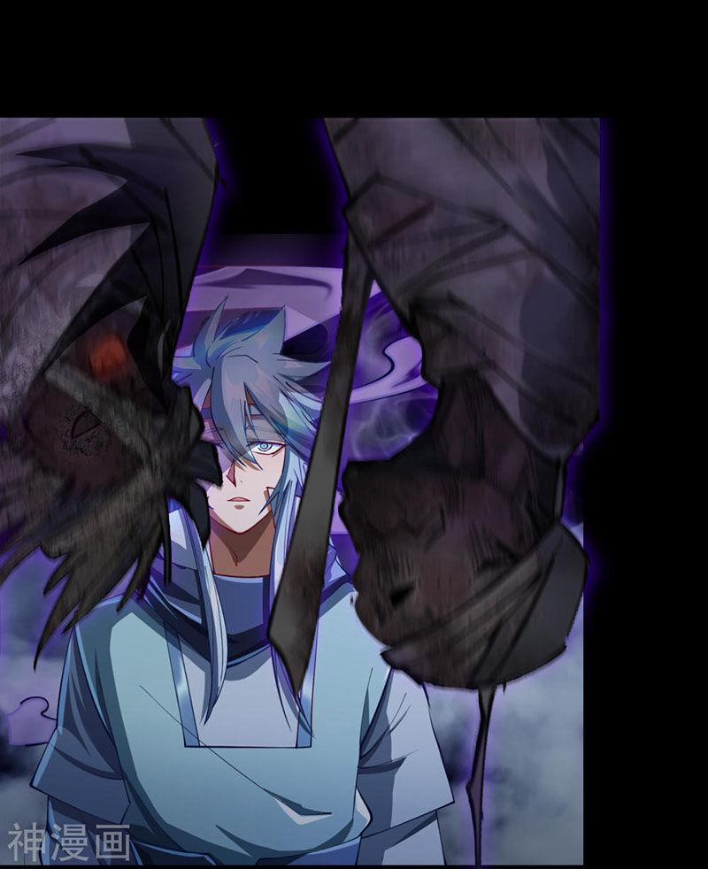 Thanh Đế Truyện 54 trang 1