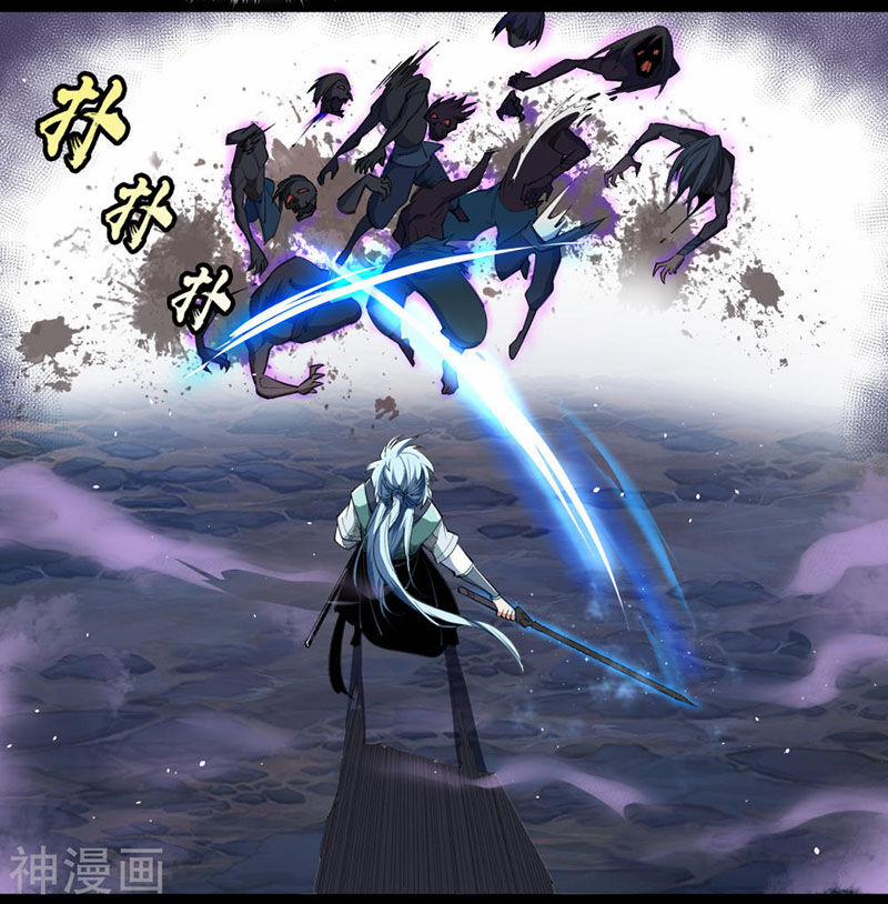 Thanh Đế Truyện 54 trang 22