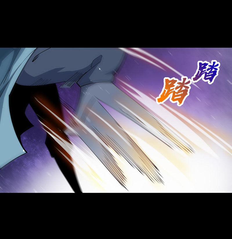 Thanh Đế Truyện 54 trang 34