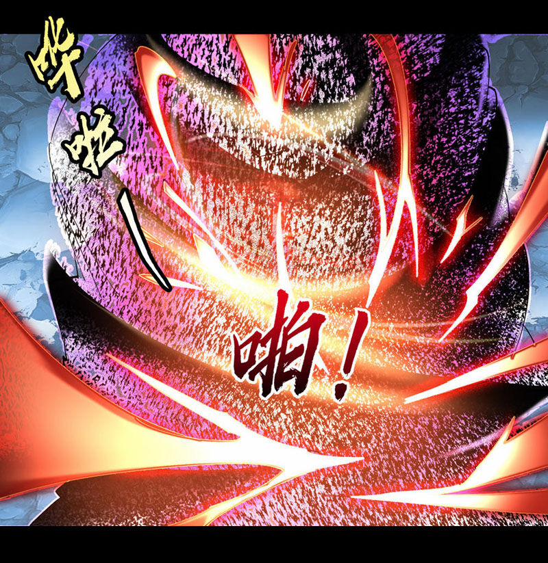 Thanh Đế Truyện 54 trang 59