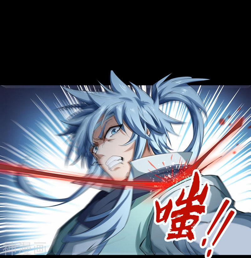 Thanh Đế Truyện 55 trang 15