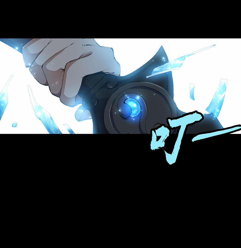 Thanh Đế Truyện 55 trang 17