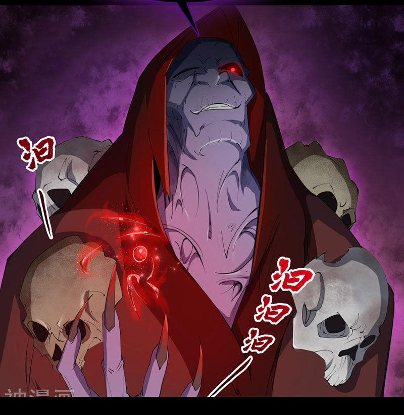 Thanh Đế Truyện 55 trang 35