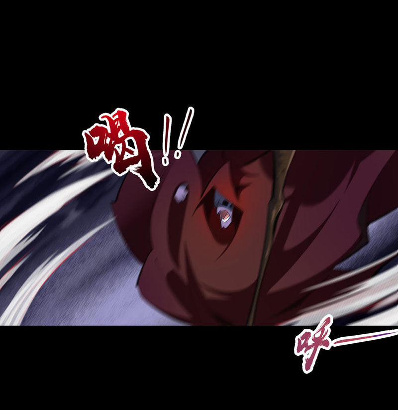 Thanh Đế Truyện 55 trang 41