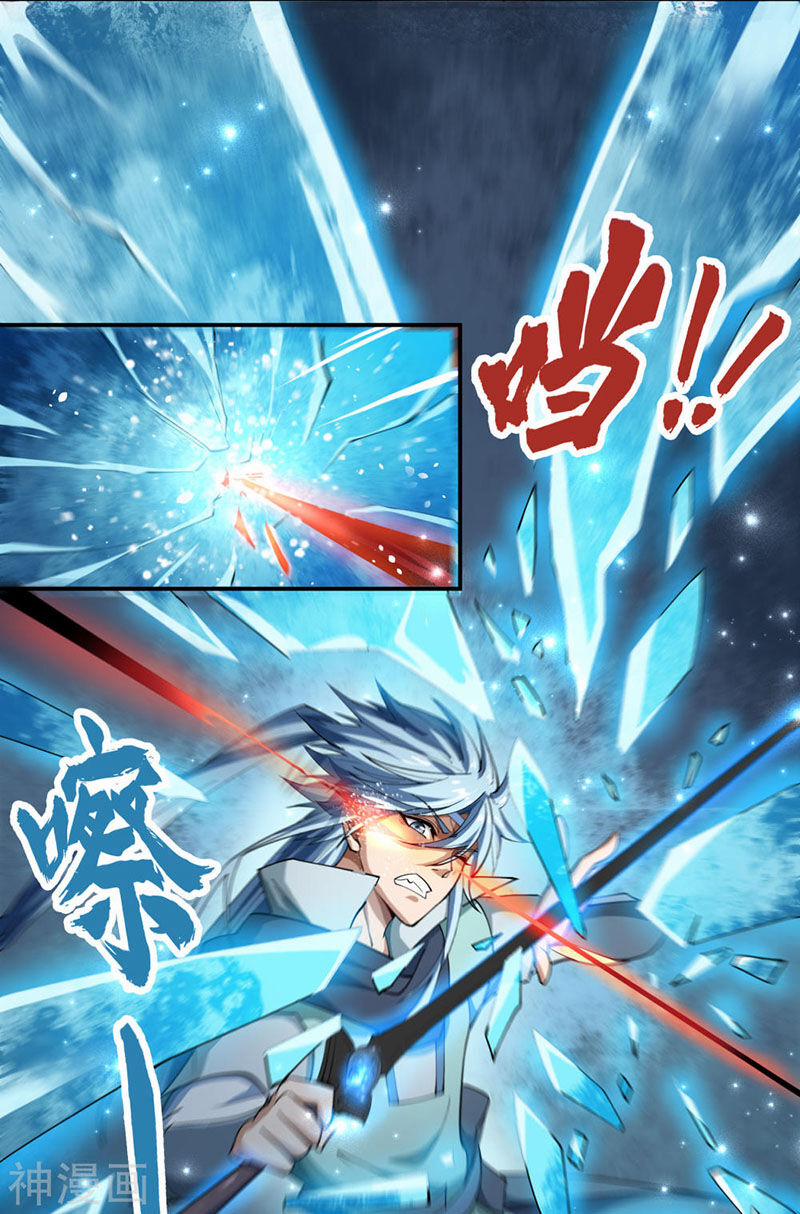 Thanh Đế Truyện 55 trang 5