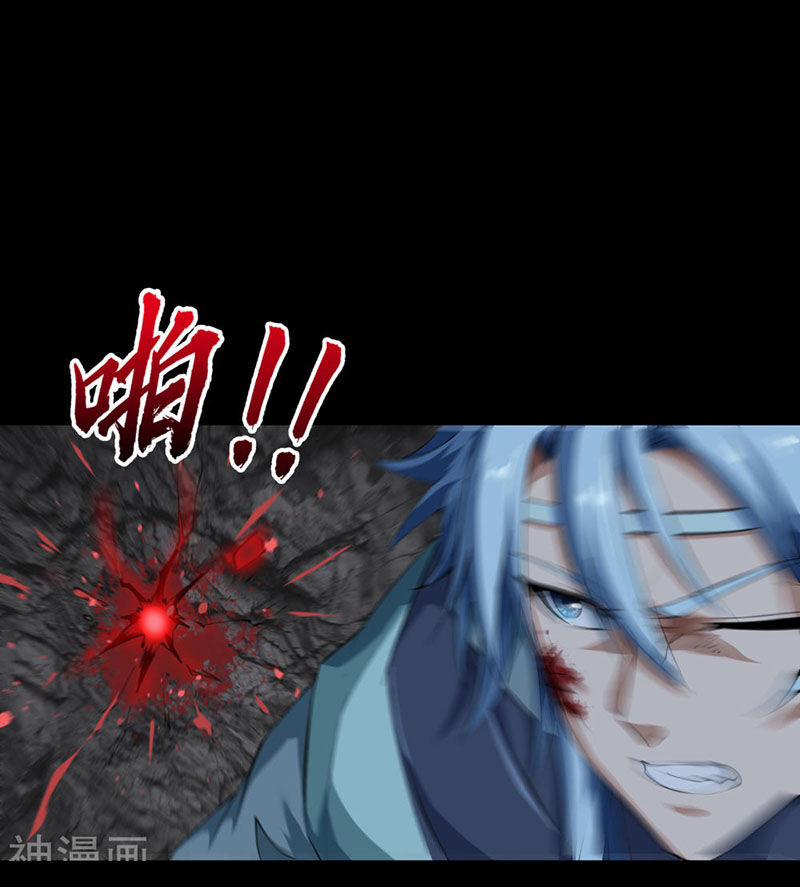 Thanh Đế Truyện 55 trang 7