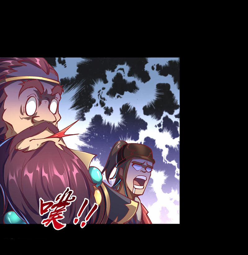 Thanh Đế Truyện 57 trang 25