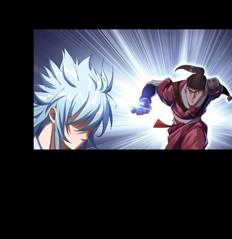 Thanh Đế Truyện 58 trang 1