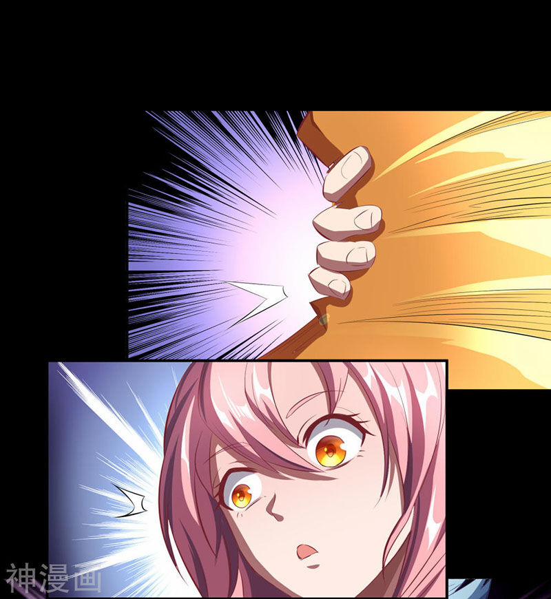 Thanh Đế Truyện 58 trang 11