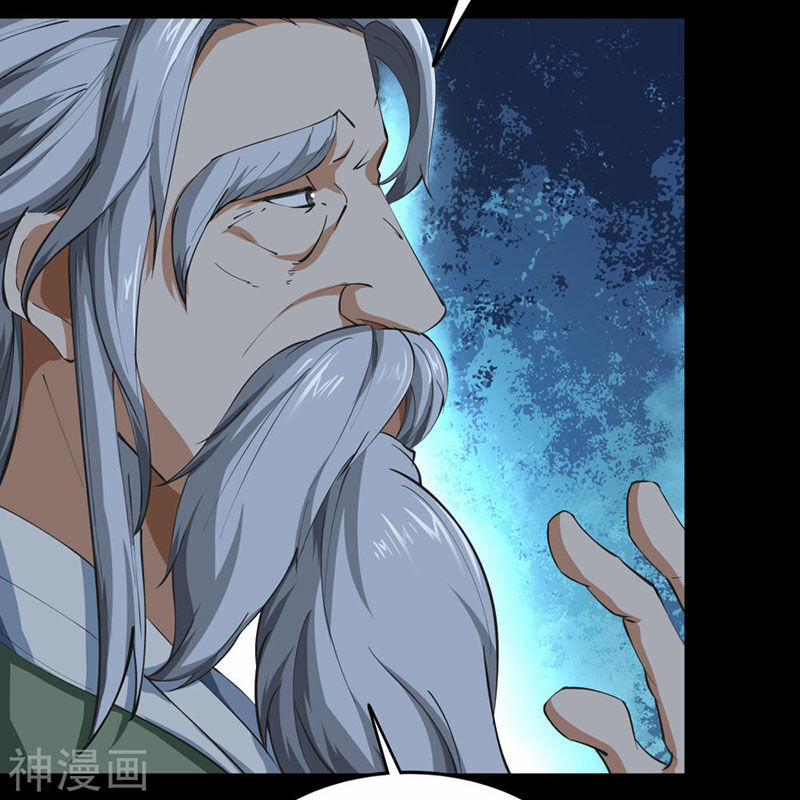 Thanh Đế Truyện 58 trang 29