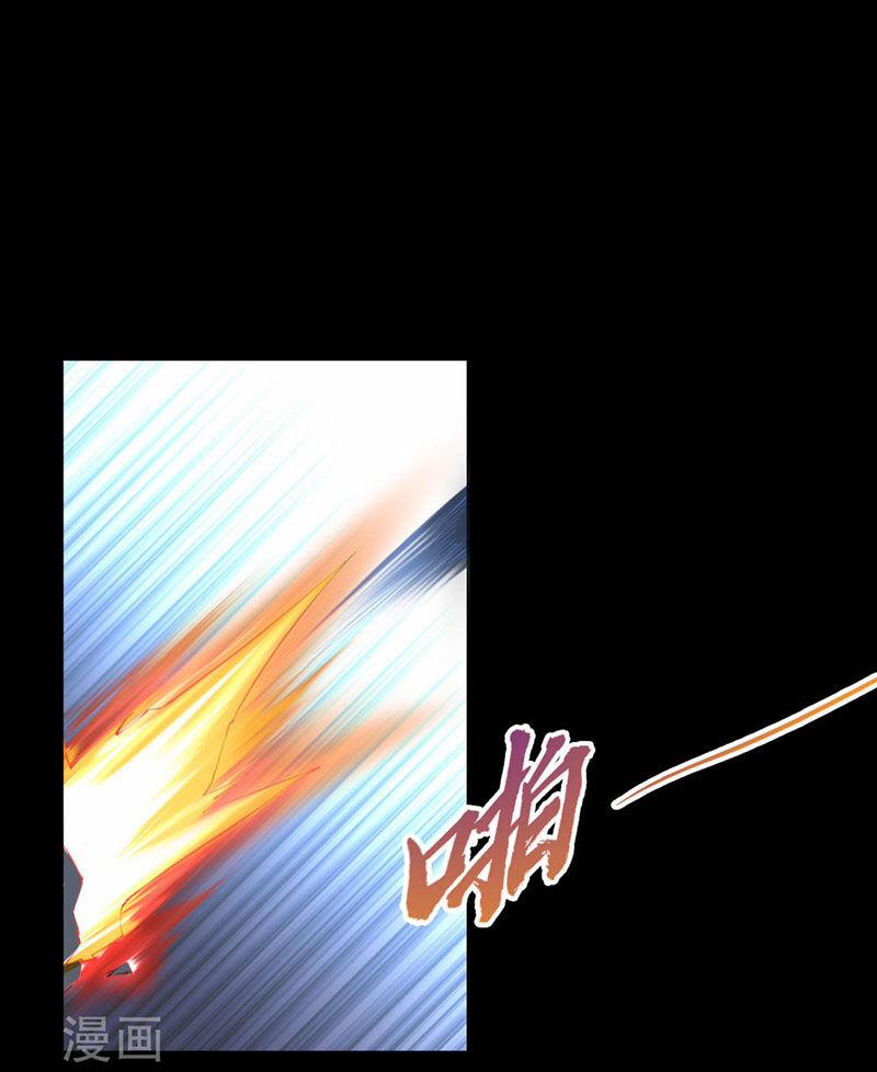 Thanh Đế Truyện 58 trang 6