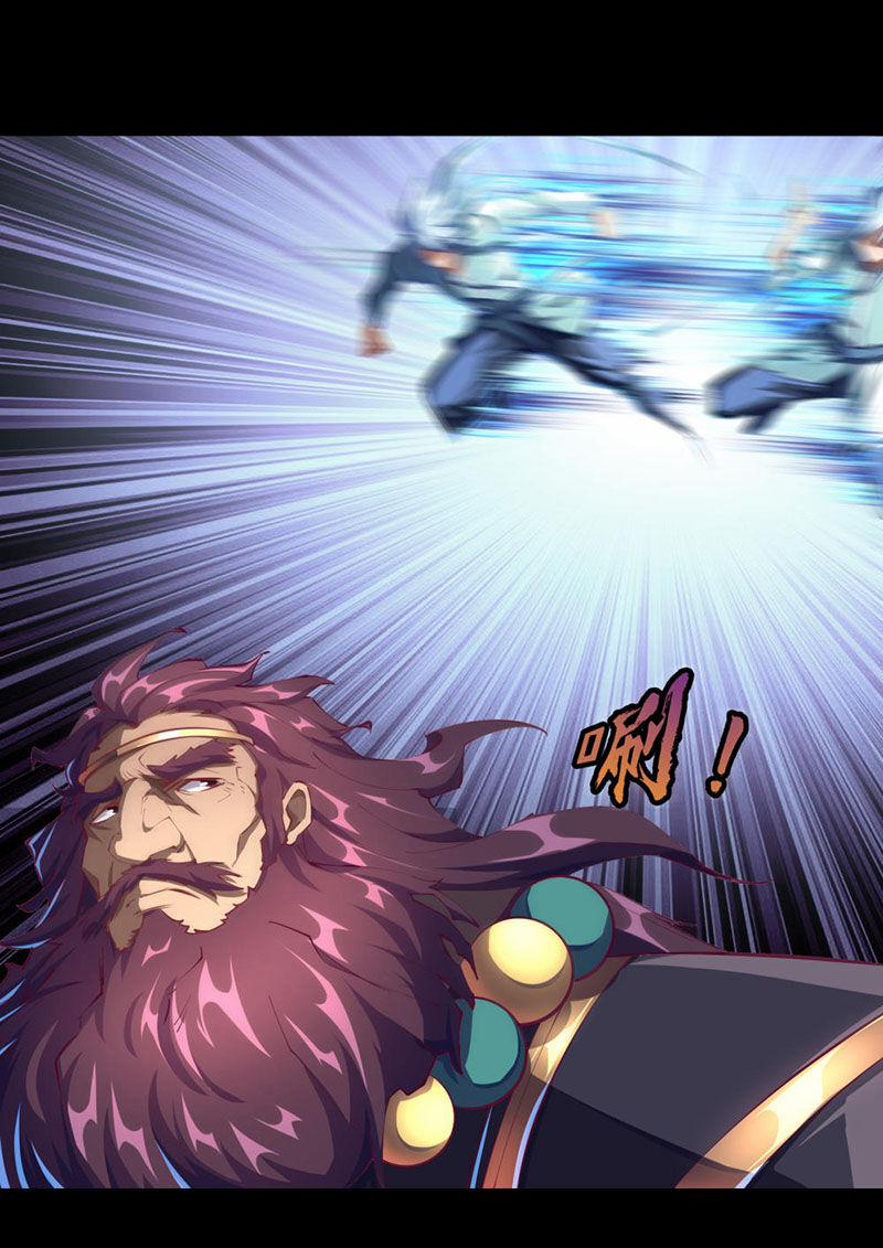 Thanh Đế Truyện 58 trang 7