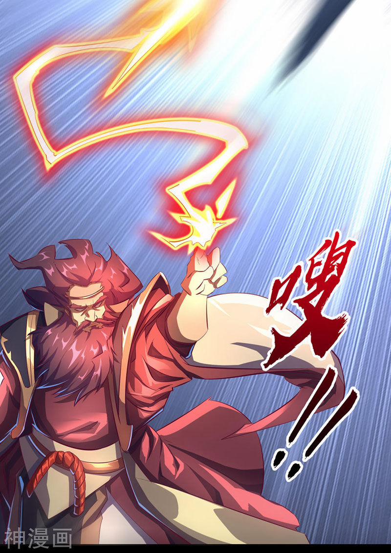 Thanh Đế Truyện 58 trang 9