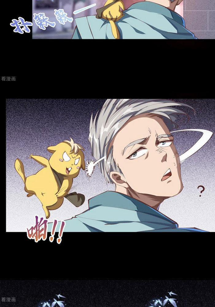 Thanh Đế Truyện 59 trang 17