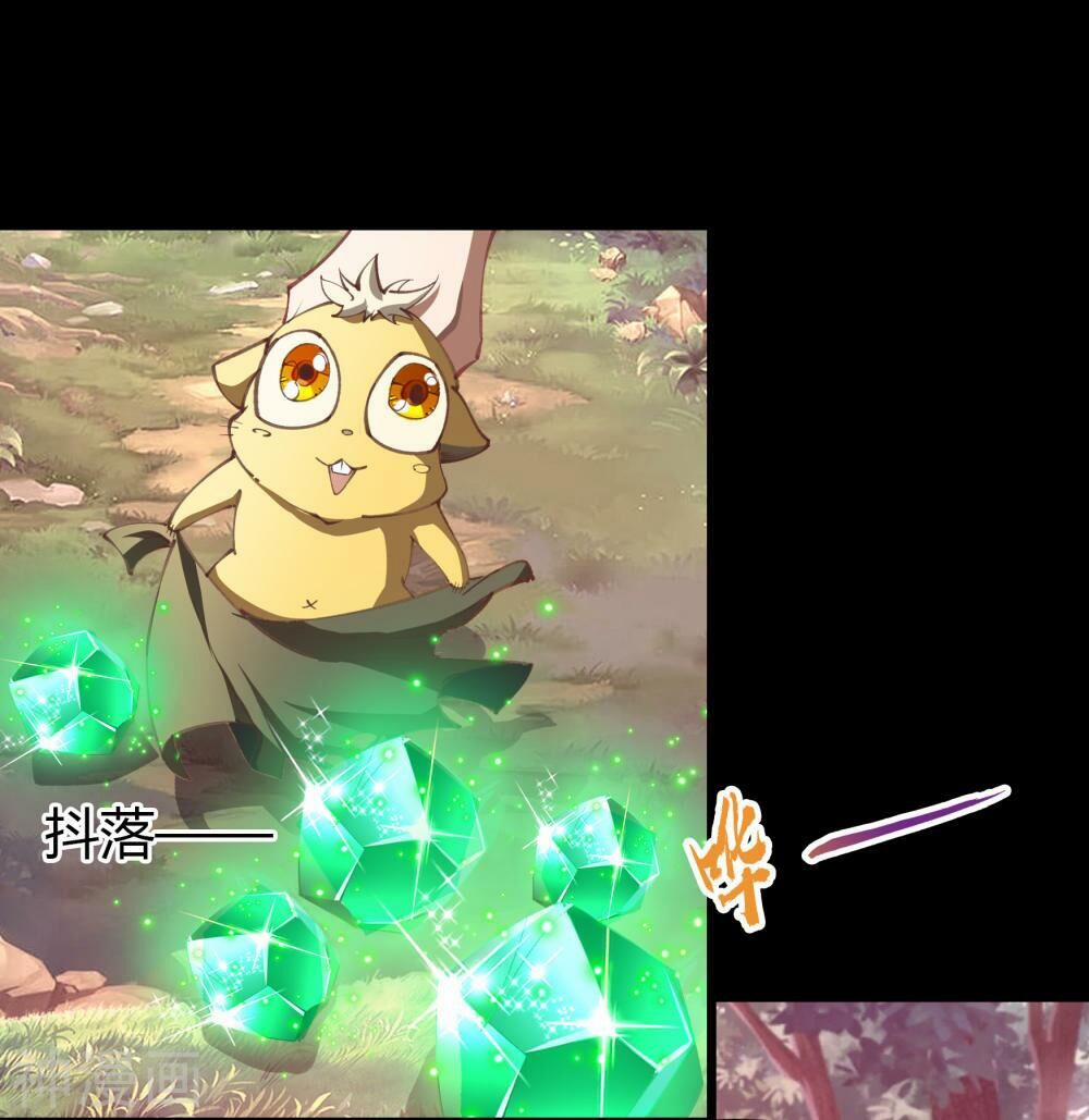 Thanh Đế Truyện 60 trang 10