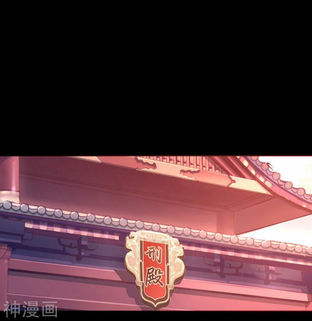 Thanh Đế Truyện 60 trang 16