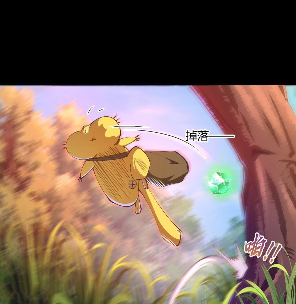 Thanh Đế Truyện 60 trang 2