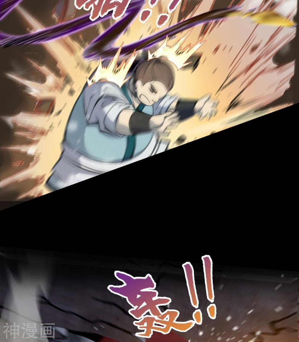 Thanh Đế Truyện 61 trang 34