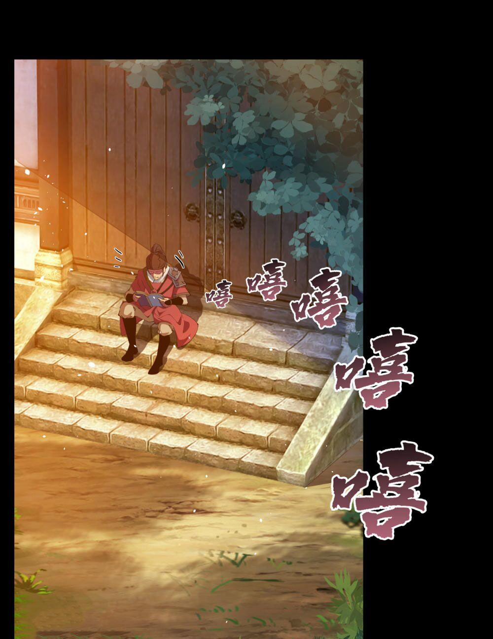 Thanh Đế Truyện 61 trang 6