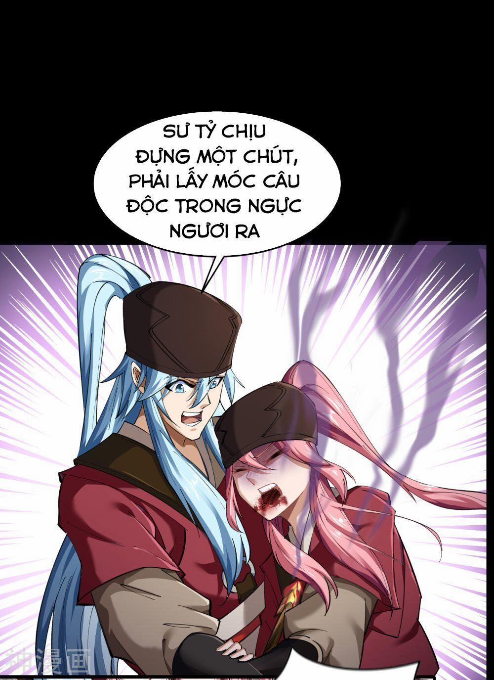 Thanh Đế Truyện 64 trang 0