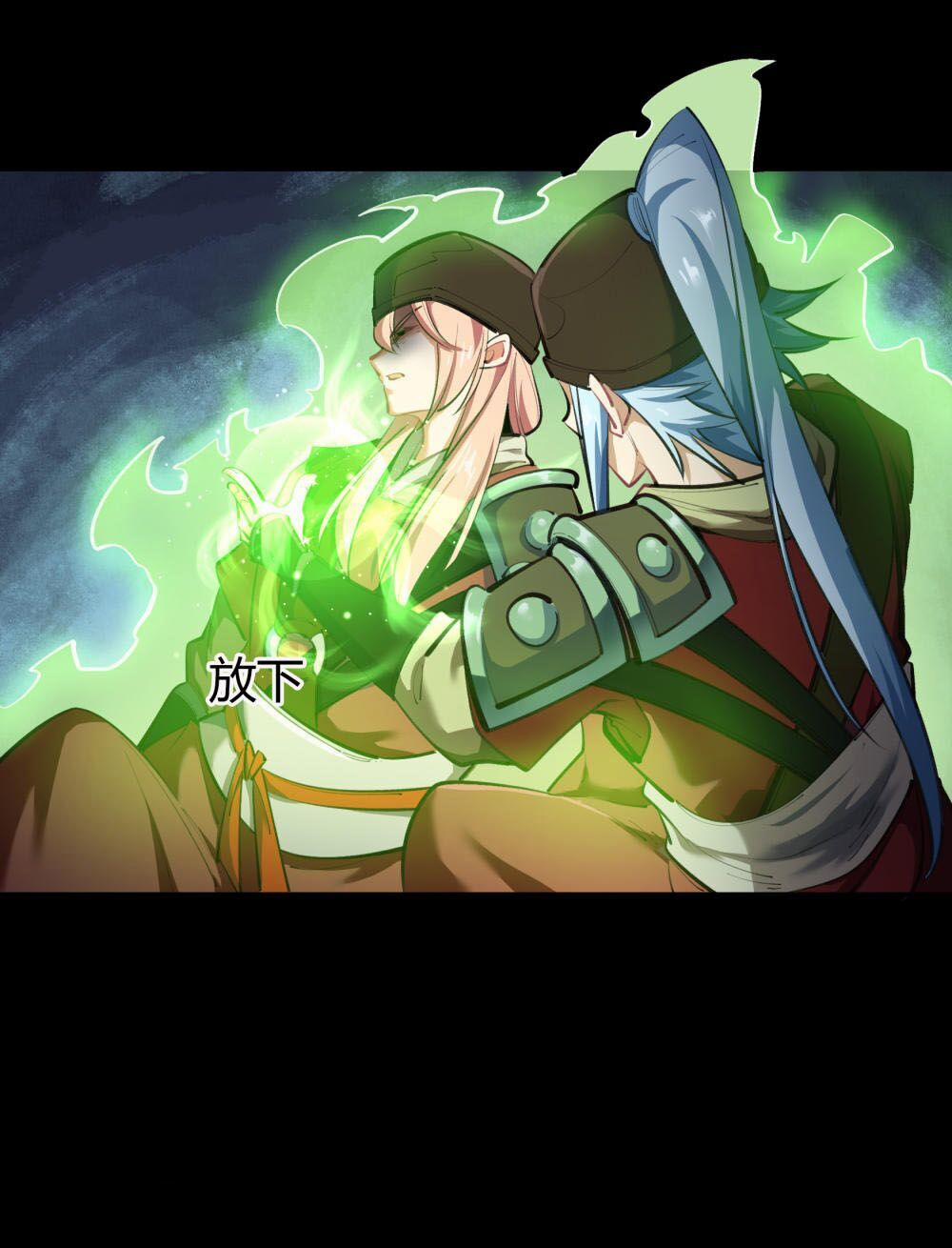 Thanh Đế Truyện 64 trang 28