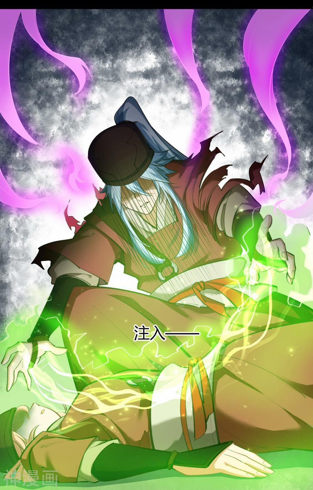 Thanh Đế Truyện 64 trang 30