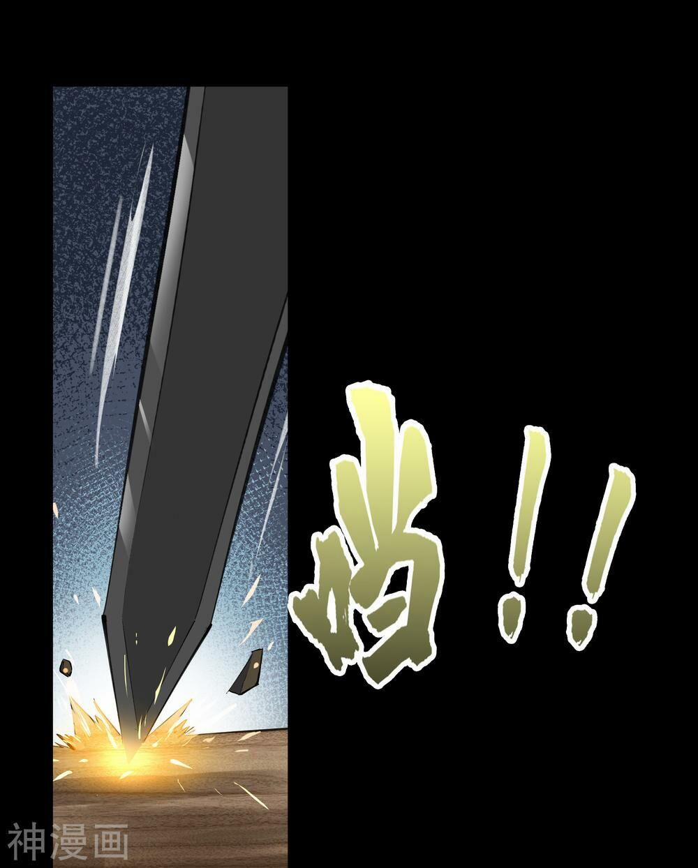 Thanh Đế Truyện 64 trang 37