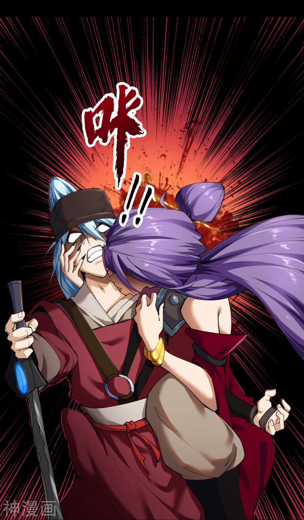 Thanh Đế Truyện 65 trang 0