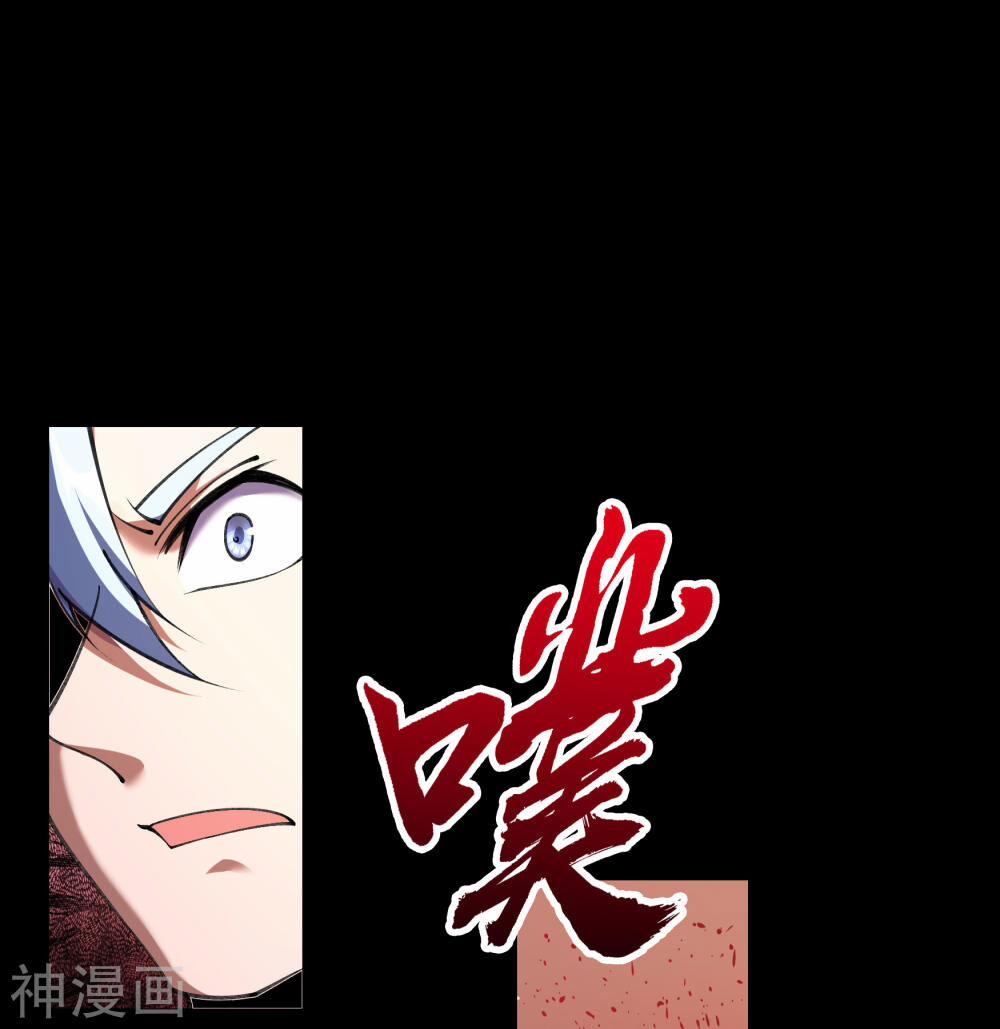 Thanh Đế Truyện 65 trang 31