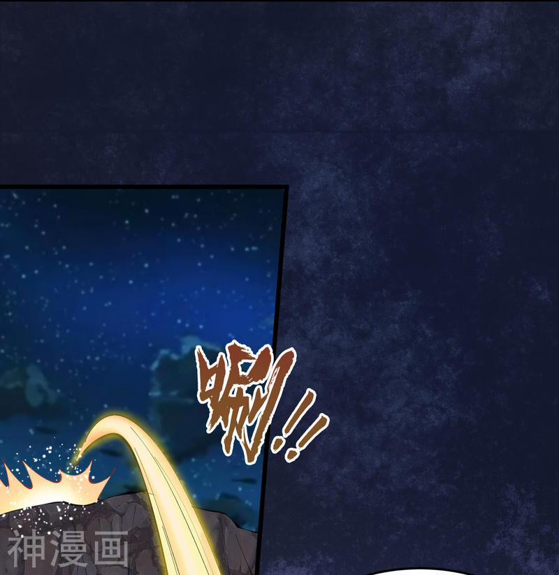 Thanh Đế Truyện 66 trang 46