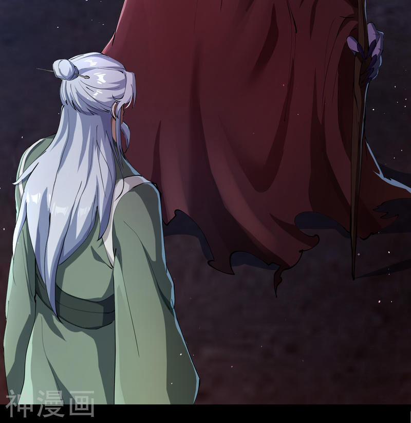 Thanh Đế Truyện 67 trang 34