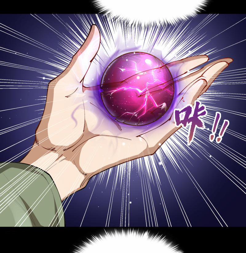 Thanh Đế Truyện 67 trang 7