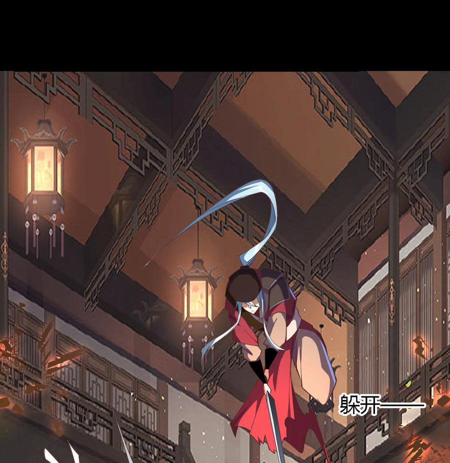 Thanh Đế Truyện 70 trang 12