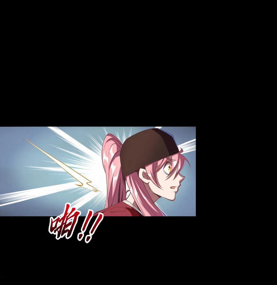 Thanh Đế Truyện 70 trang 26