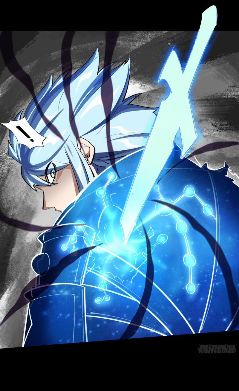 Thanh Đế Truyện 71 trang 13