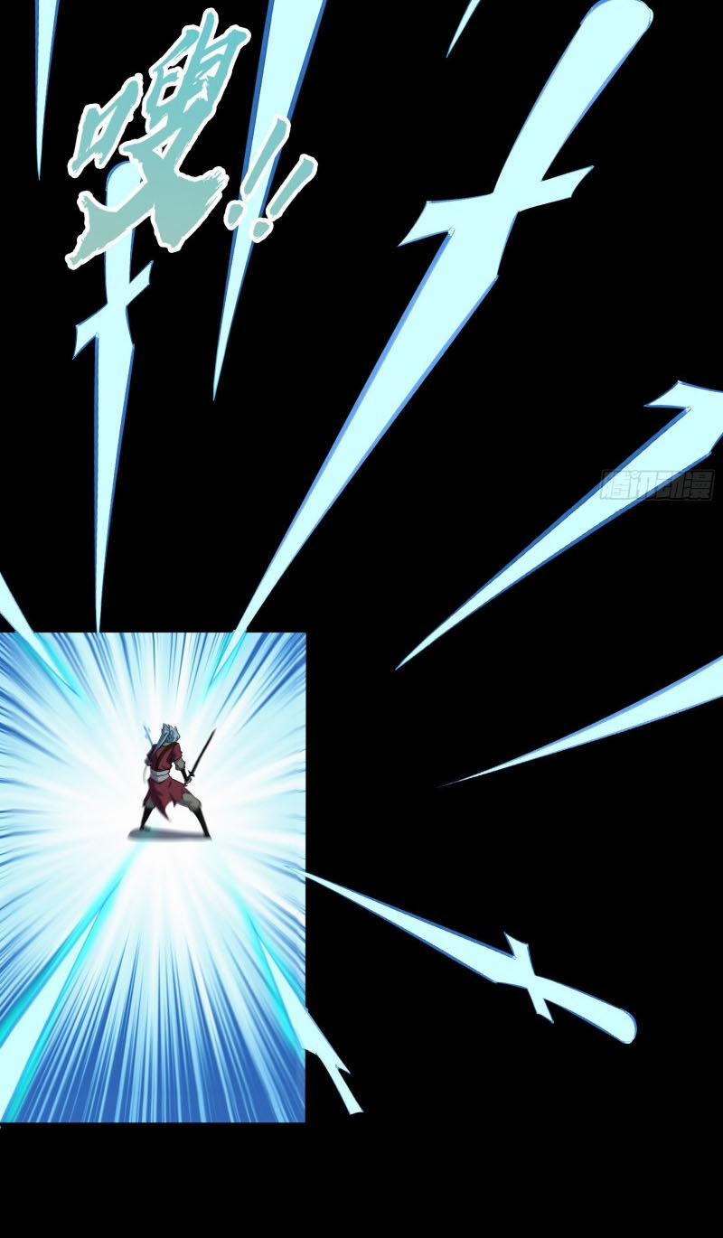 Thanh Đế Truyện 71 trang 17