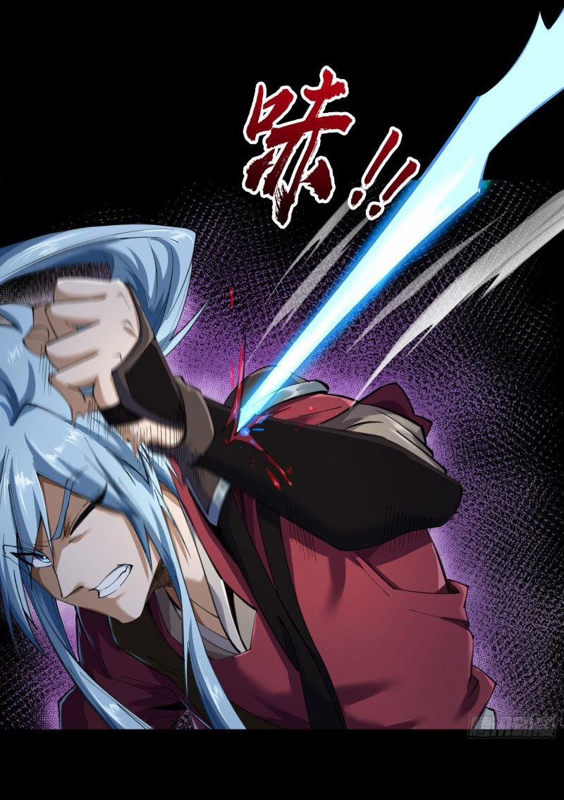 Thanh Đế Truyện 71 trang 22