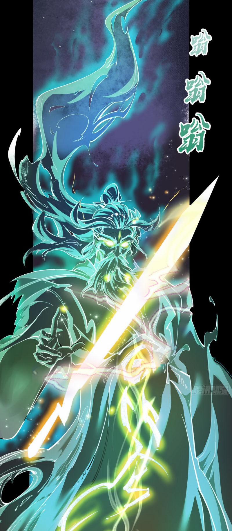 Thanh Đế Truyện 71 trang 26