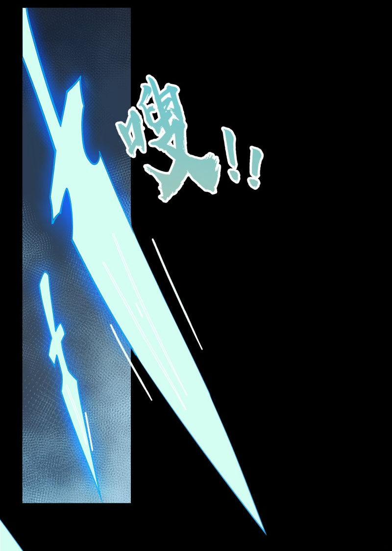 Thanh Đế Truyện 71 trang 3