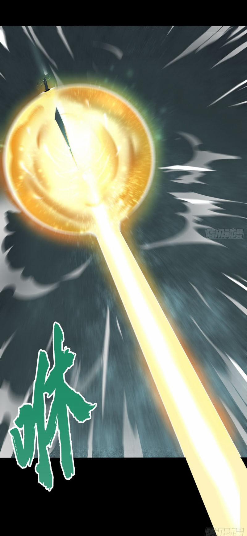 Thanh Đế Truyện 71 trang 30